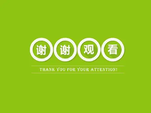 《第七章  量价关系理论要点概述》详解课件分享