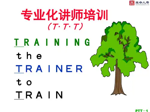 ptt投影片