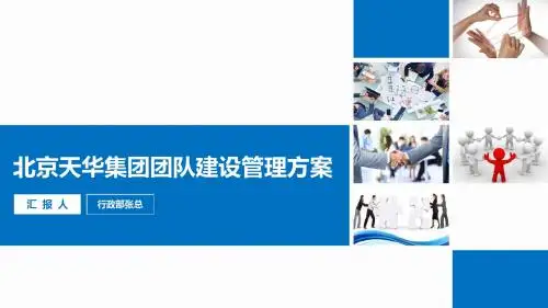 演示文稿1