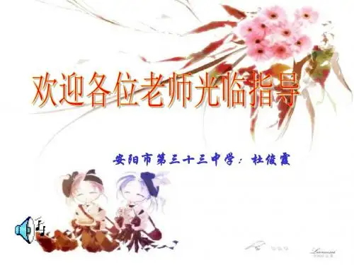 台阶--李森祥
