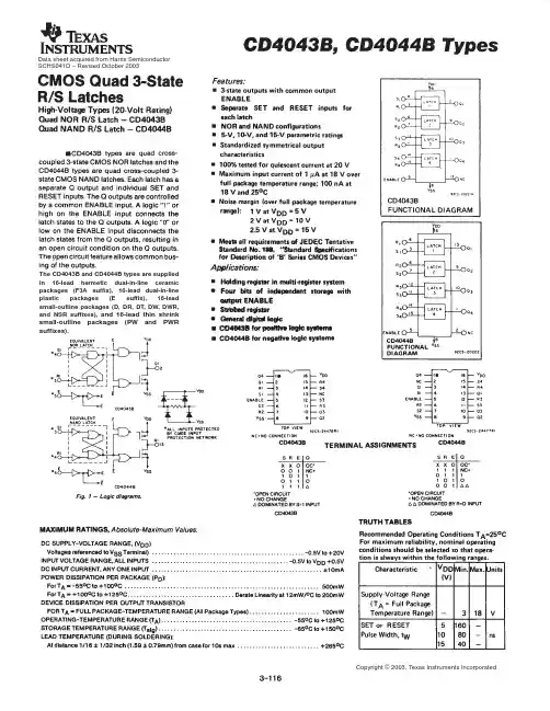 CD4043B中文资料