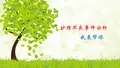 护理不良事件分析