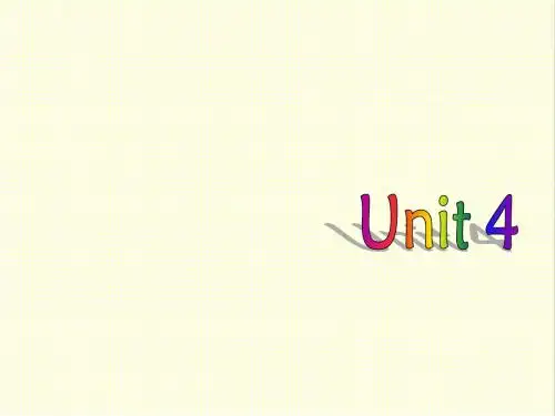 最新译林牛津版英语七年级上册Unit4 My day Welcome to the Unit公开课课件