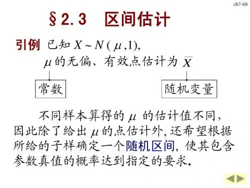 密度函数详解