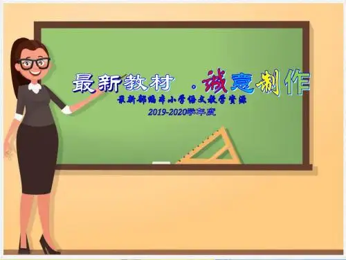 【精选】高中地理第三章地球上的水3.2.1大规模海水运动课件新人教版必修1