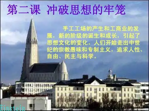 蒙娜丽莎的微笑