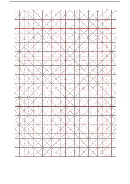 (完整)高清米字格(A4打印版).doc