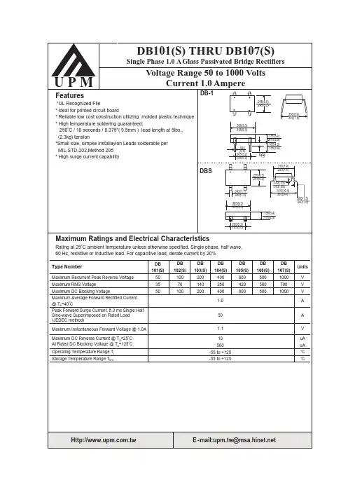 DB107中文资料