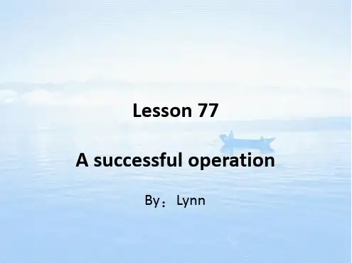 新概念英语第二册Lesson77
