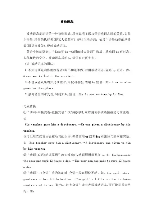 高一英语知识点
