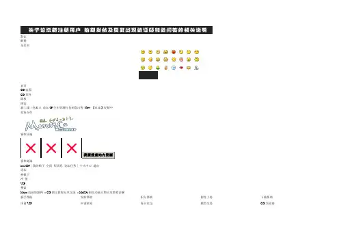 maya建模图文教程