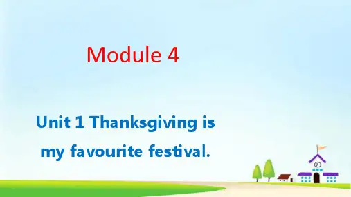 thanksgiving is my favourite festival 课件
