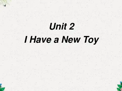 三年级下册英语课件-Unit 2《I Have a new toy》|重大版2