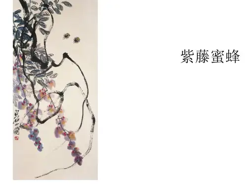 齐白石画作欣赏