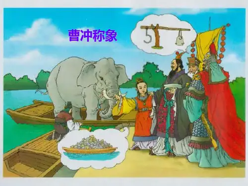 解决问题的策略(六年级数学总复习_强档推荐)