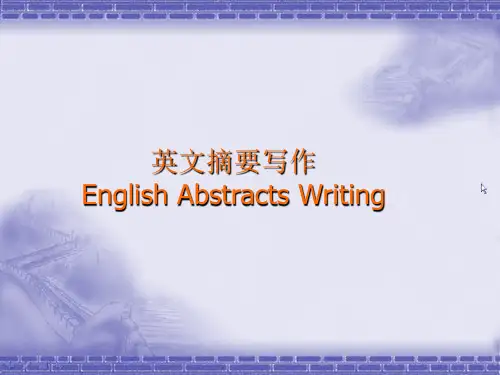 英文摘要-英文摘要.ppt