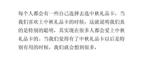 中秋礼品卡真的是好多人的好选择