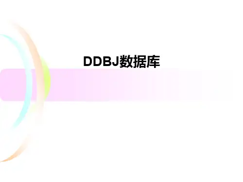 DDBJ数据库使用介绍