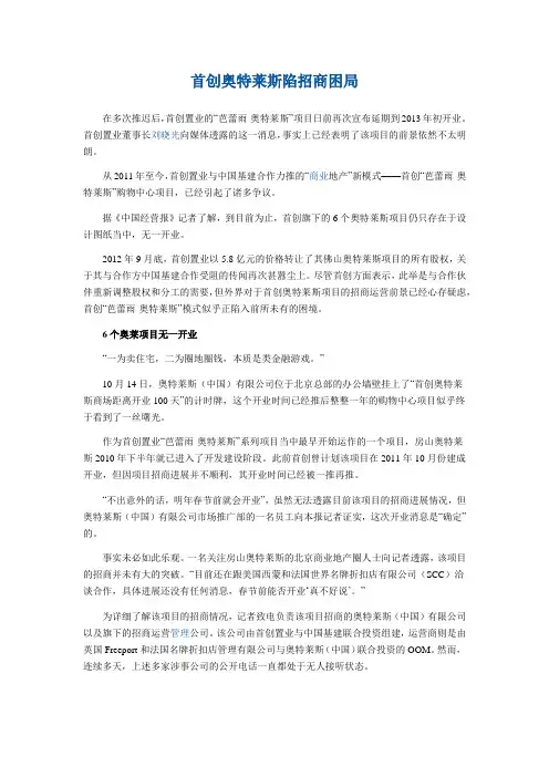量子力学解释灵魂的存在