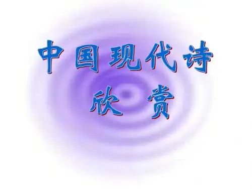 我爱这土地