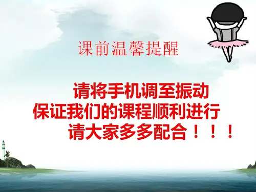 制造业常用术语解译及案例剖解
