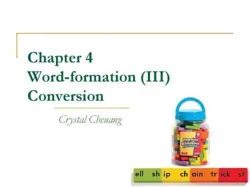 英语词汇学 Session 4 WF Conversion Version 2