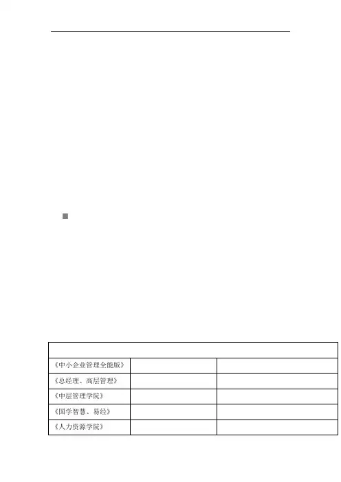 甲供材的税收处理相关规定解读(doc 8页)