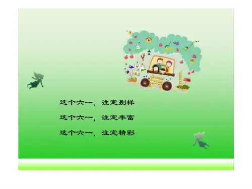 2019年沈阳万科万客会六一儿童节活动分享5