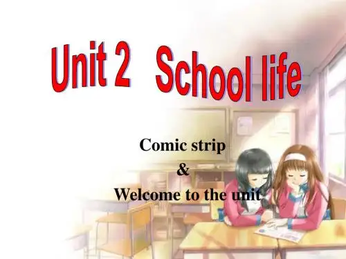 牛津译林版八年级上册(新)8A Unit2 School life Welcome to the unit课件(52张PPT)