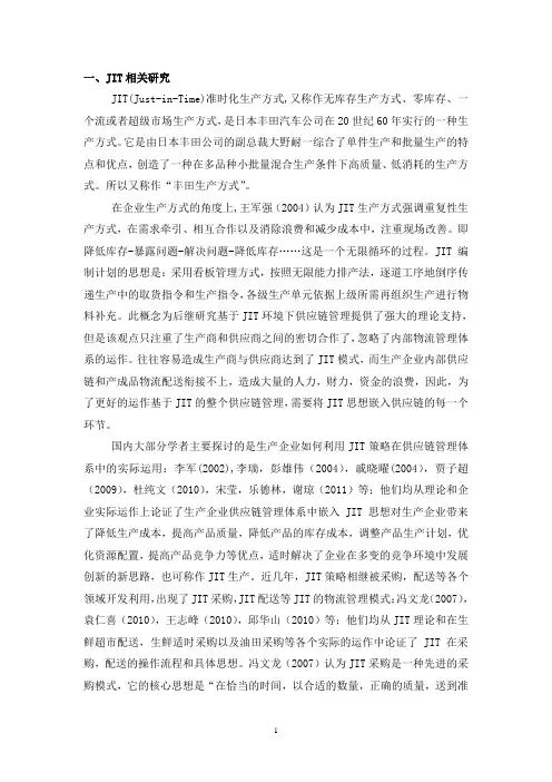参考文献写法