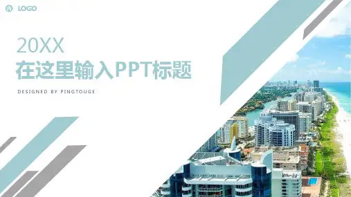 原创高级活力简约矢量渐变科技文案策划ppt模板