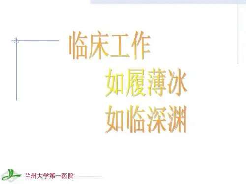 入科培训