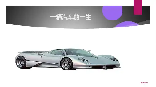 倒叙——情节颠倒的艺术