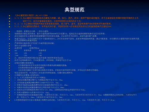 核心筒设计描述