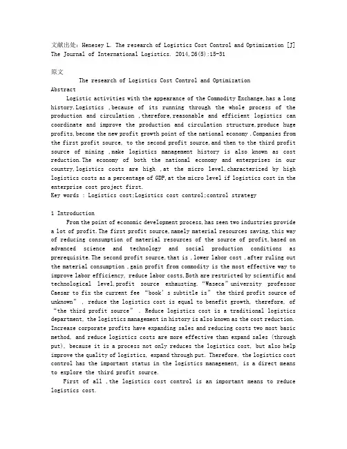 The research of Logistics Cost Control and Optimization