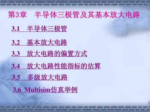 第3章演示