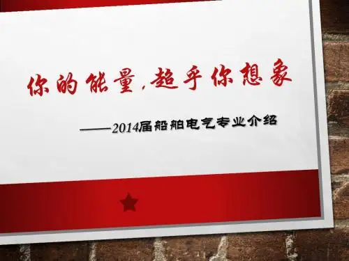 你的能量超乎你想象
