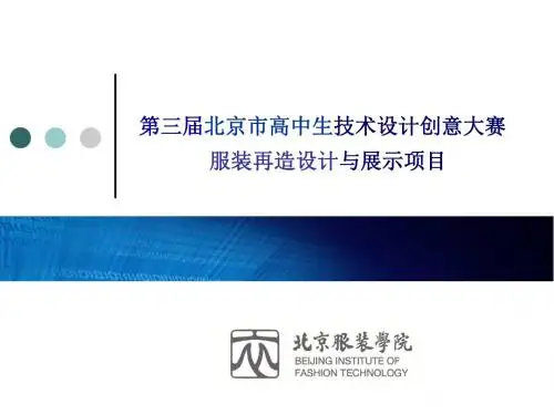 澳洲文化行