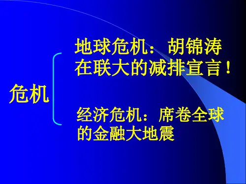 国学与管理