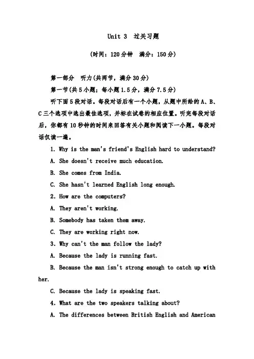 [精品]新人教版必修二高一英语unit 3 computers过关习题及答案