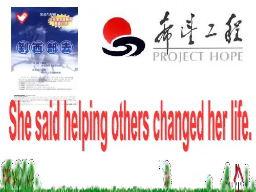 Unit4 She said helping others changed her life-Reading PPT课件