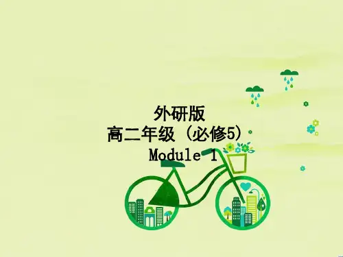 外研版必修五课件module1VocabularyandReading