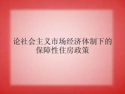 马克思主义哲学课堂作业