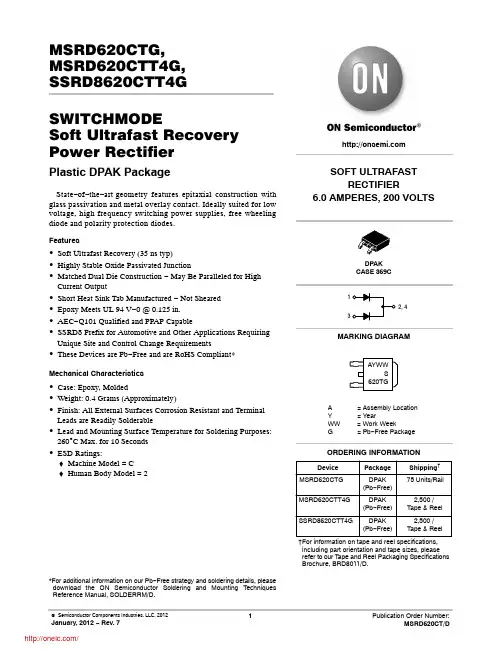 MSRD620CTT4G;MSRD620CTG;MSRD620CTT4;MSRD620CT;中文规格书,Datasheet资料