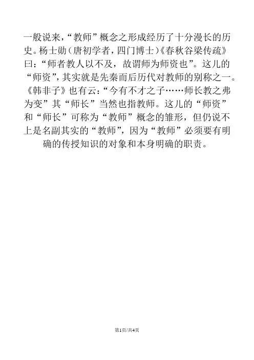 五年级上册英语期末试题   期末达标测评卷人教(图片版 有答案)