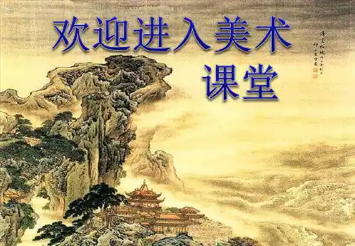 小学一年级上册美术课件-十八课画画火柴人-湘美版(13张)ppt课件
