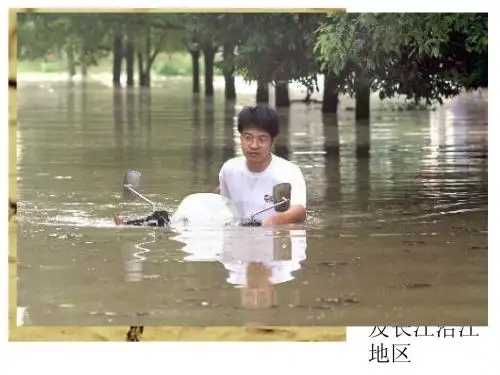 中国气候(一)