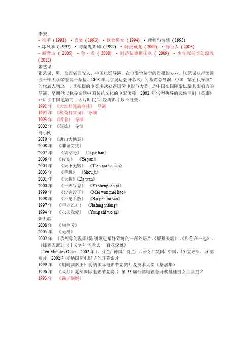 奥斯卡历届回顾