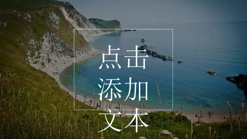 [092]扁平风格ABOUT US PPT模板