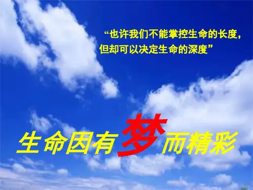 团康-分享我们的快乐